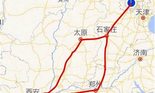 北京到西安自驾路线,北京到西安自驾路线选