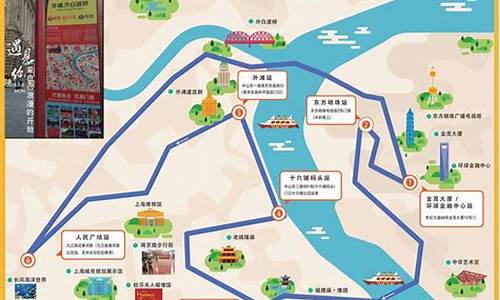 上海旅游路线5日最佳方案图_上海旅游路线