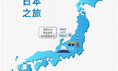 日本热门旅游路线,日本旅游路线规划图