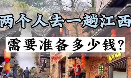贵州旅游线路推荐3天,贵州攻略旅游自由行3天