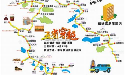 上海到成都自驾游路线地图,上海到成都自驾游路线
