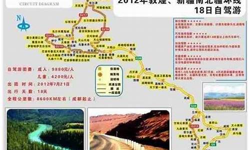 北京自驾四川来回最佳路线-北京自驾四川旅游路线推荐